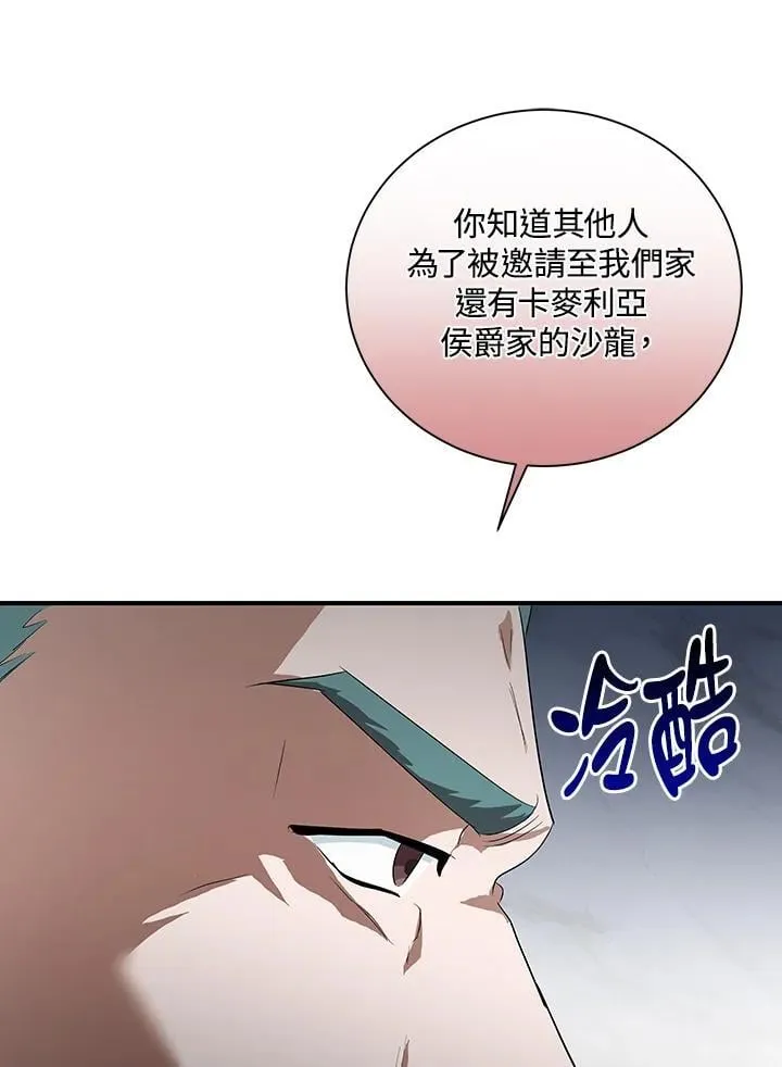 第162话18