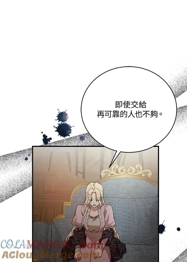 第163话60