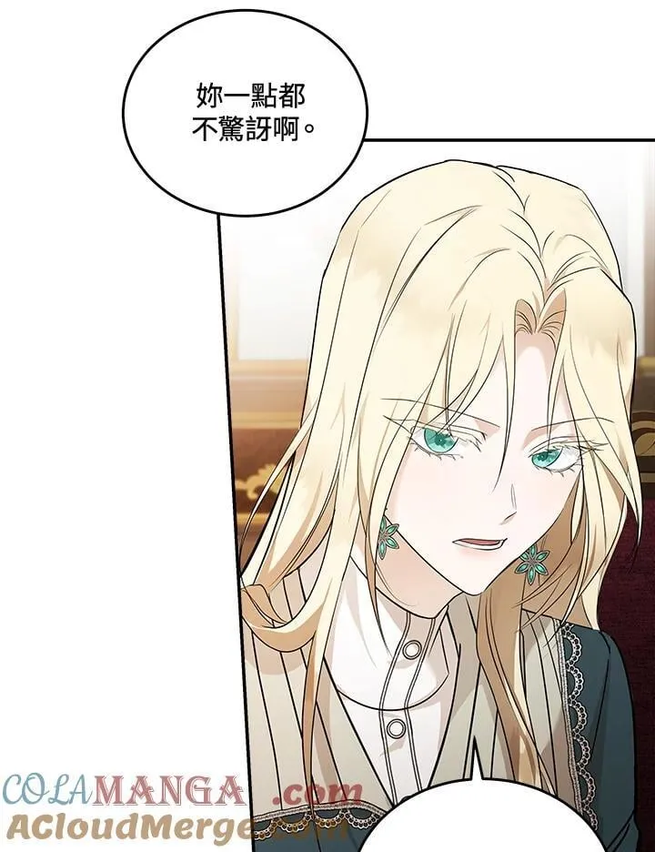第185话88