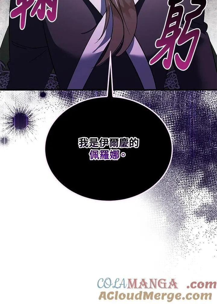 第165话20