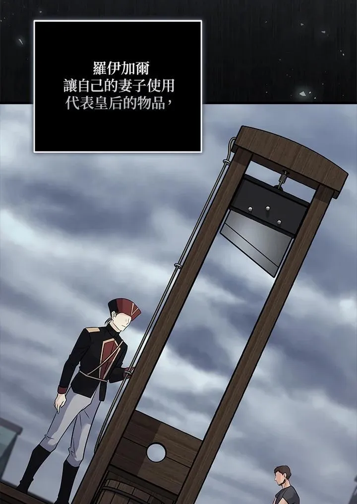 第186话92