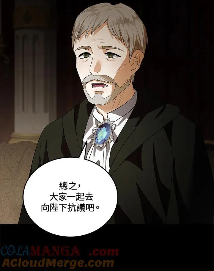 第179话68