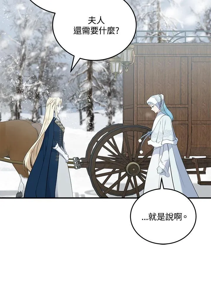 第188话6
