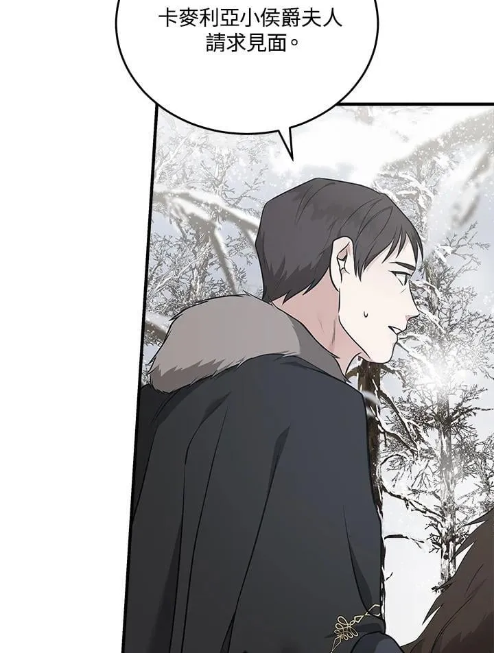 第187话46