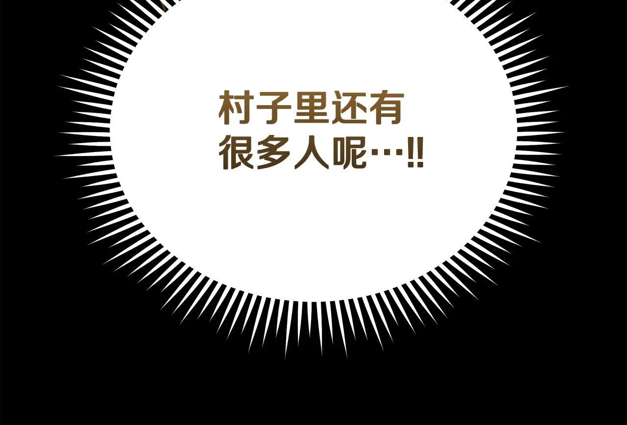 第195话 册封仪式76