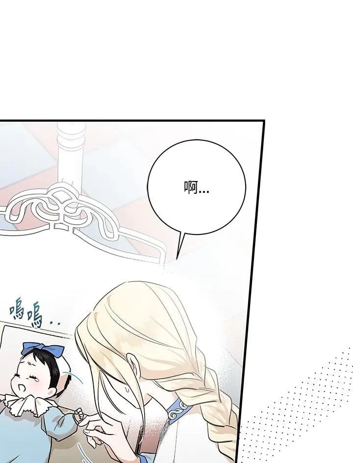 第164话39