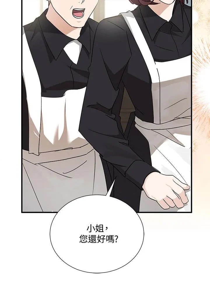 第161话6