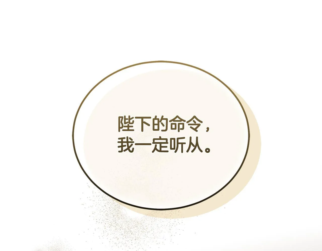 第197话 我来接你了61