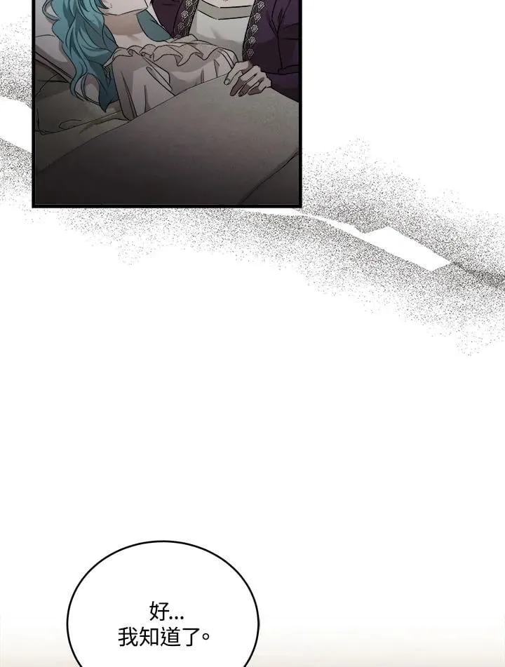 第174话14