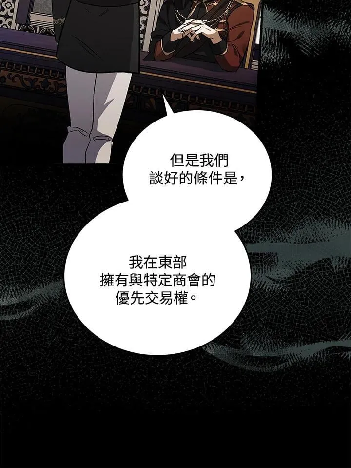 第175话95