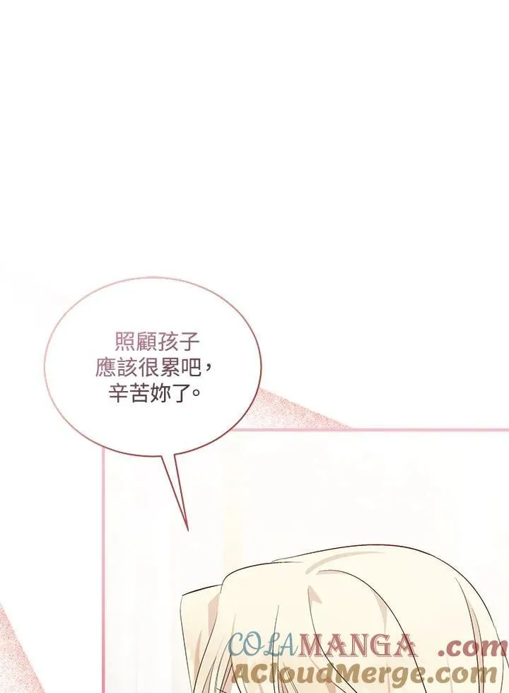 第164话28