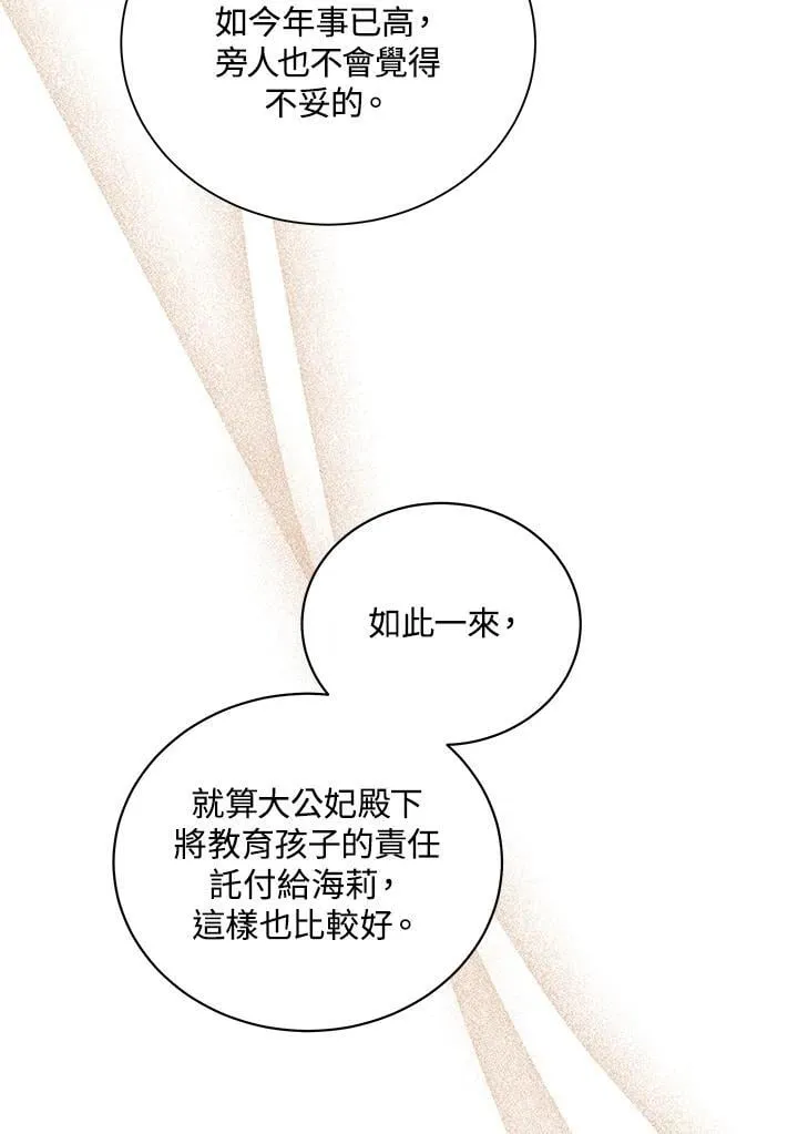 第166话102