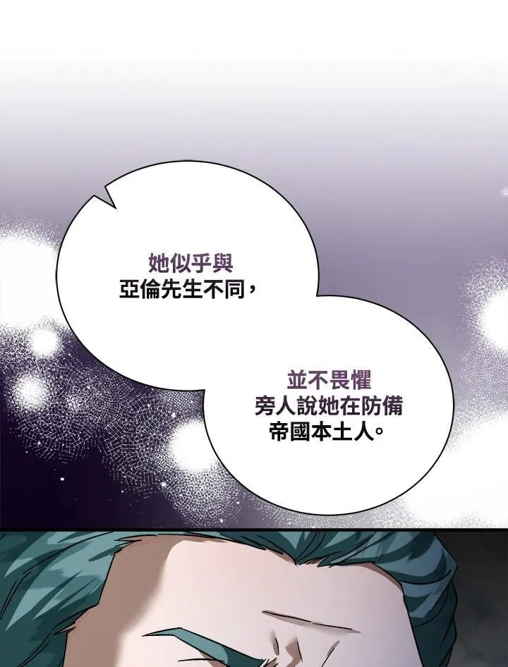 第167话90