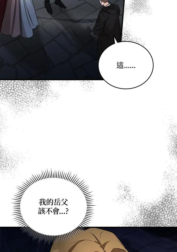 第174话3