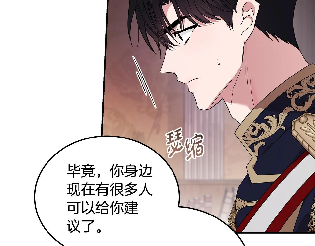 第196话 分别57