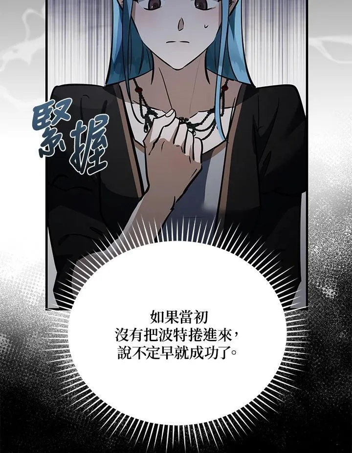 第170话49