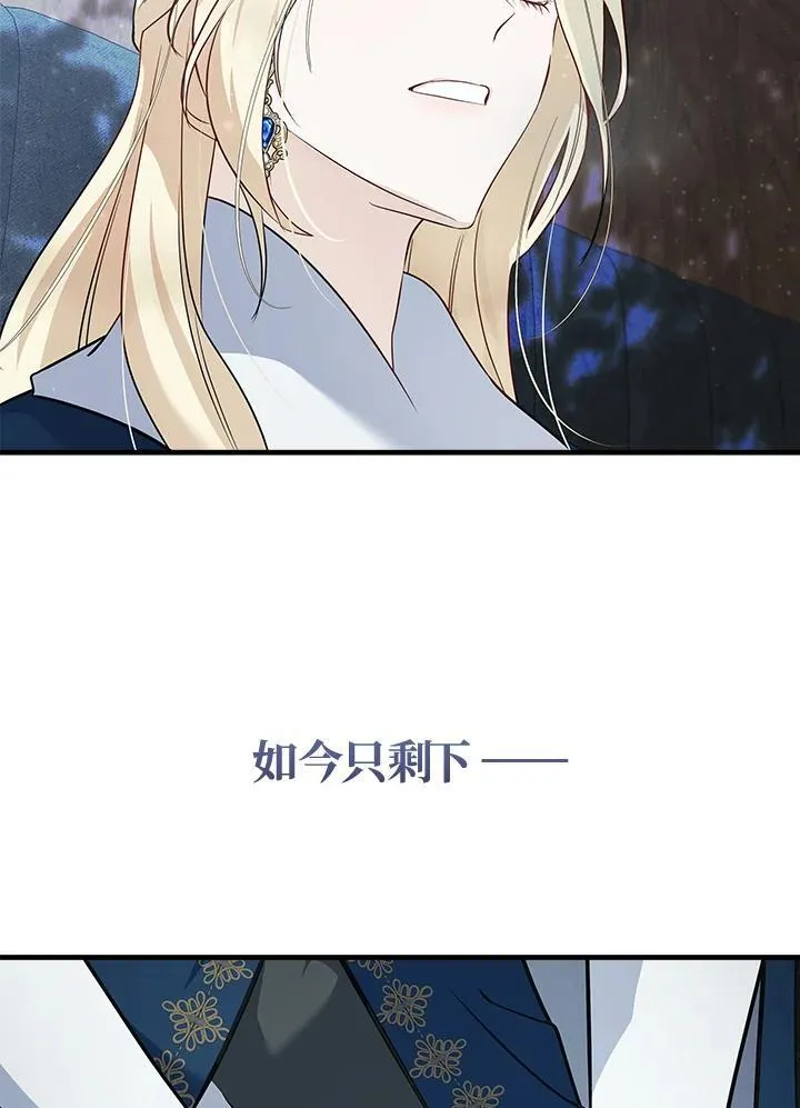 第188话41