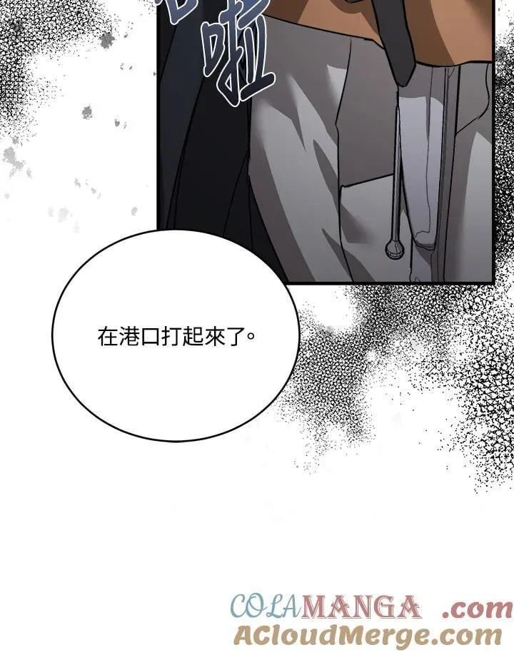 第171话40
