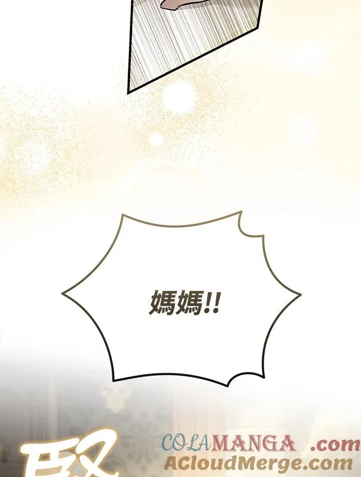 第188话96