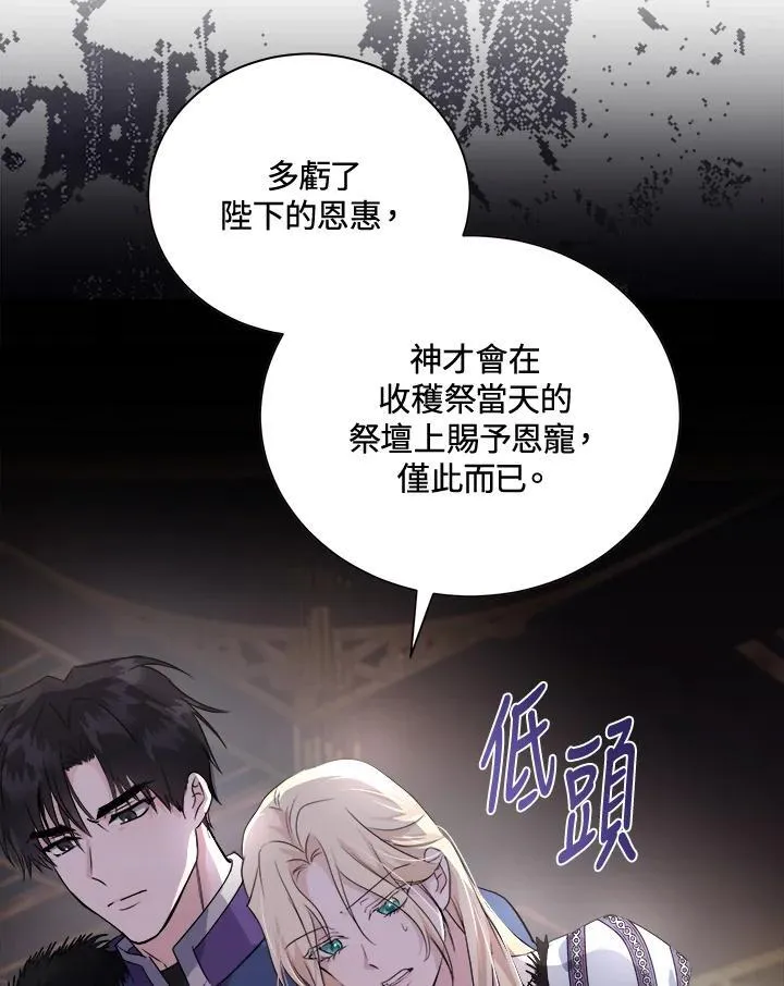 第166话10