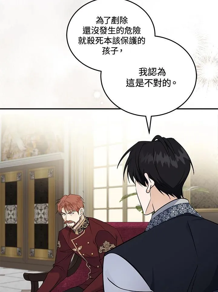 第184话101