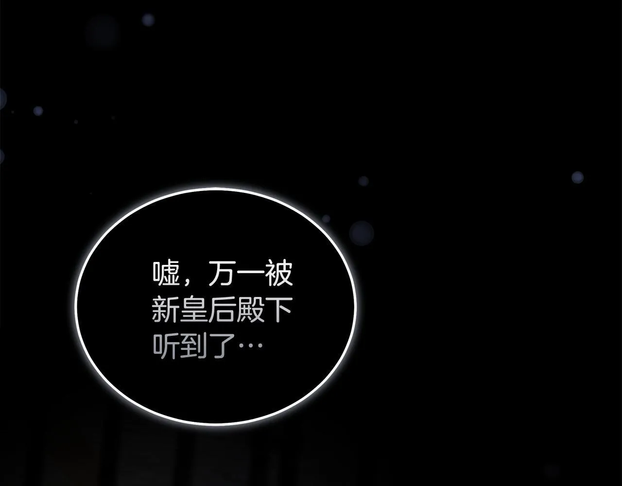 第194话 圣女是她？123