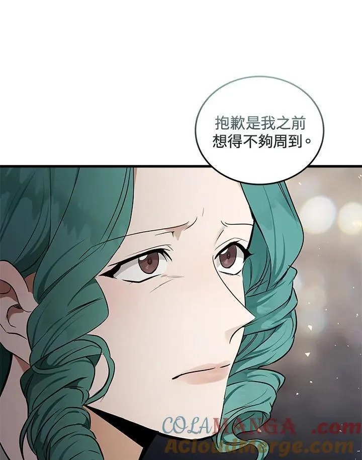 第180话40