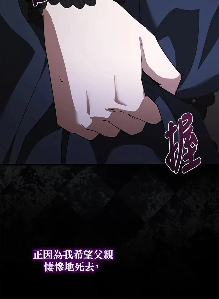 第168话103