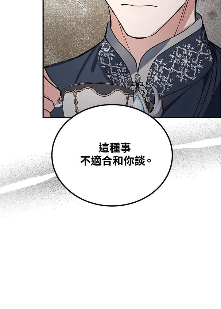 第184话112