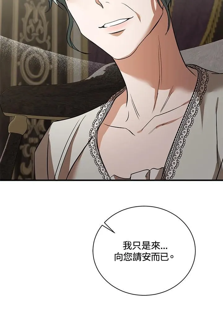 第168话63