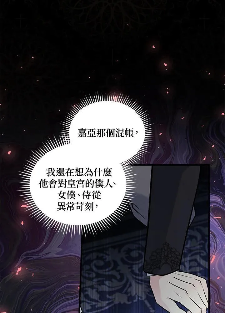 第189话91