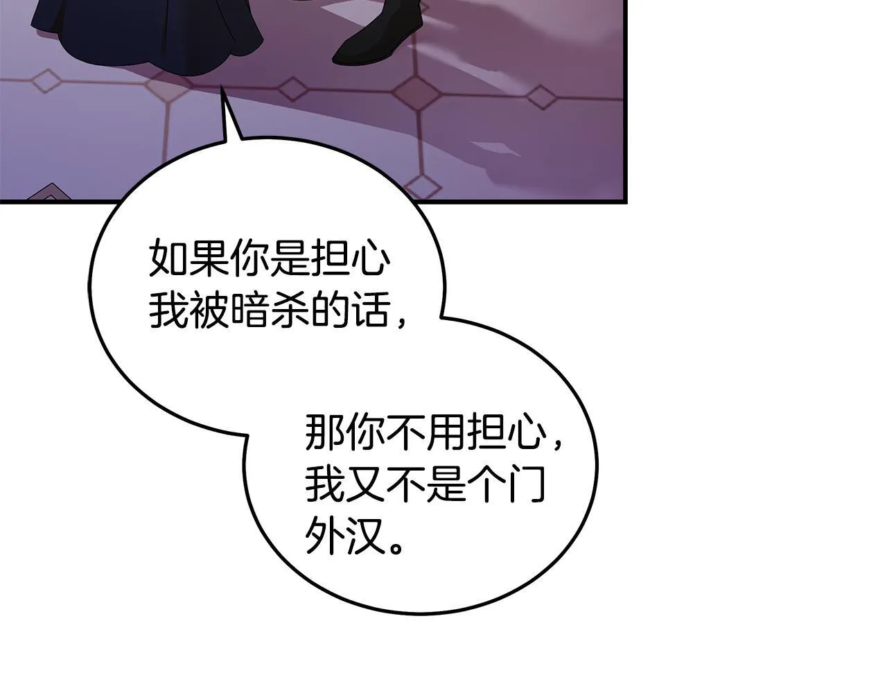 第196话 分别64