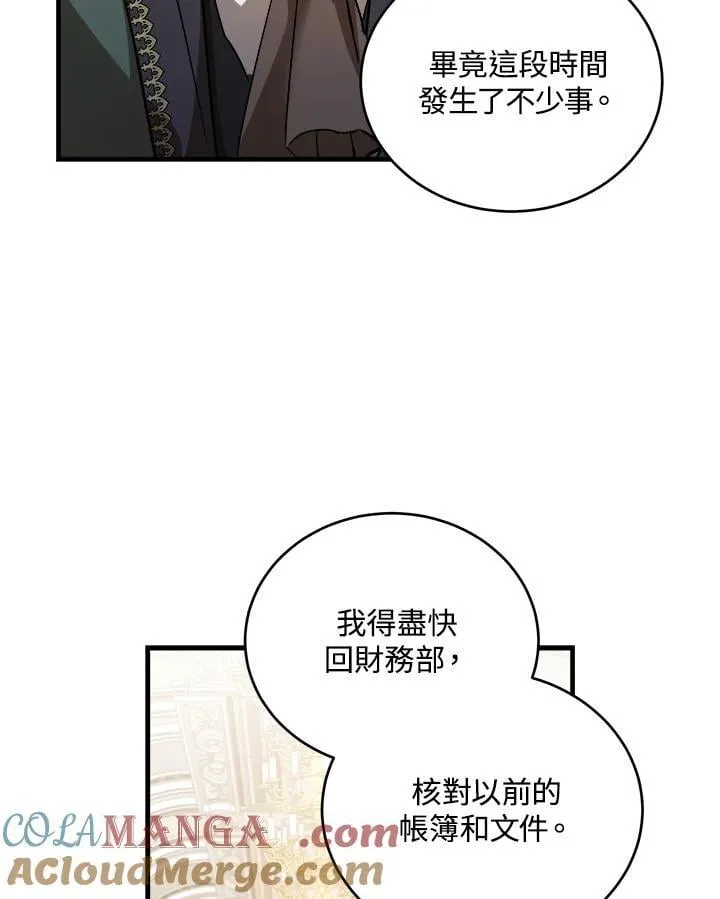 第172话28