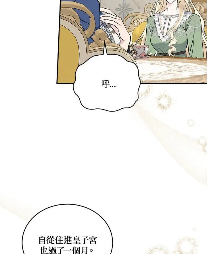 第189话17