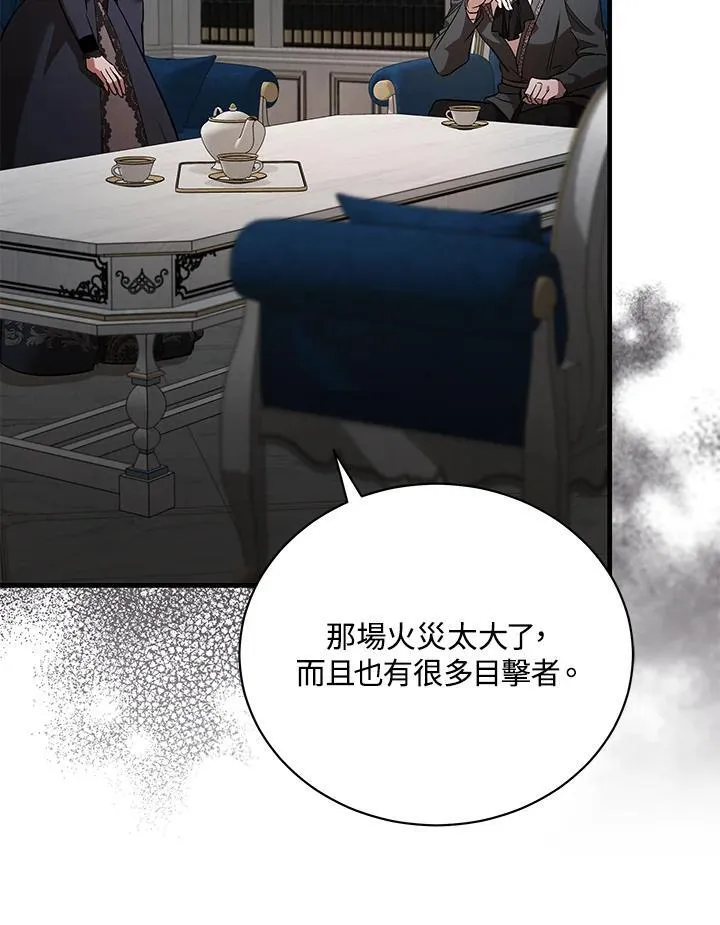 第168话11
