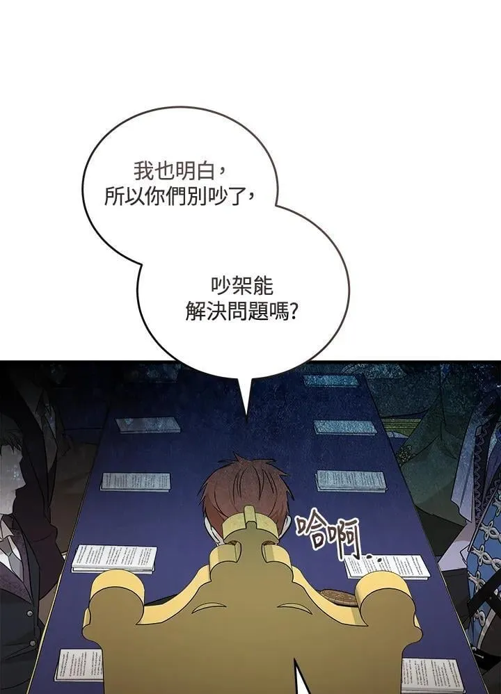 第176话23