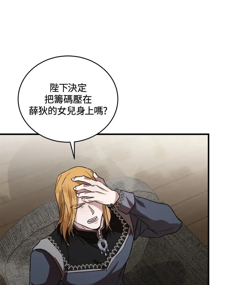 第174话34