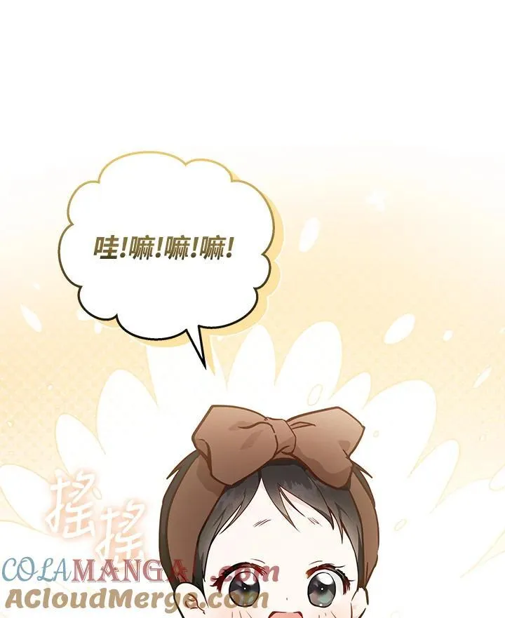 第189话12