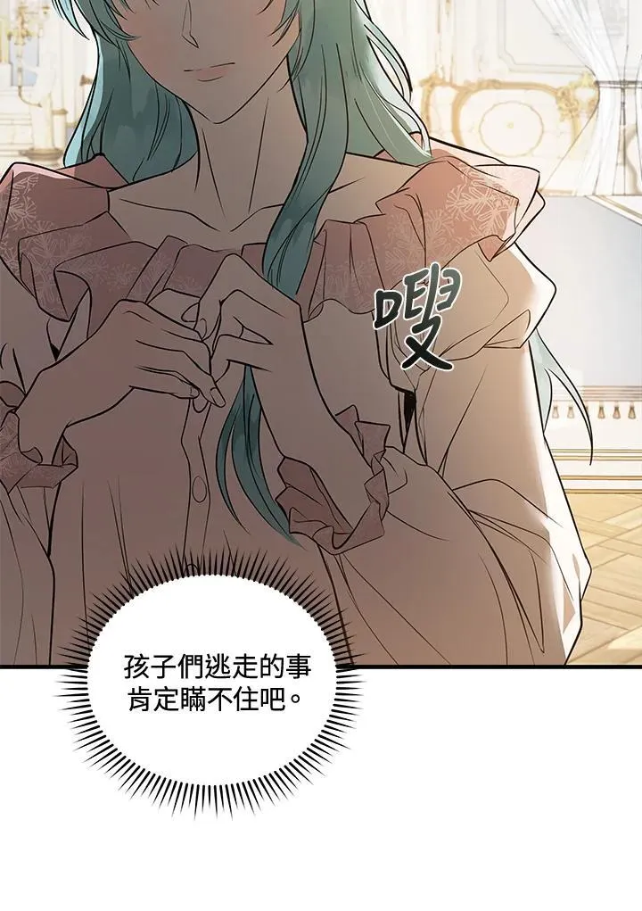 第180话62