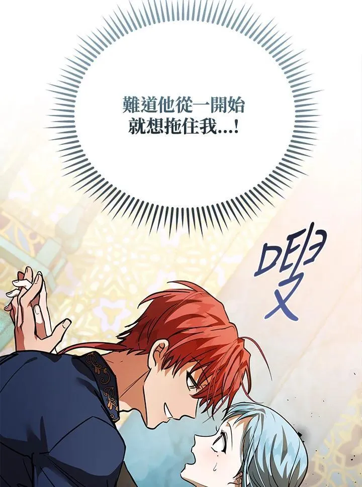 第170话69