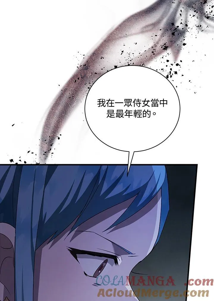 第165话28