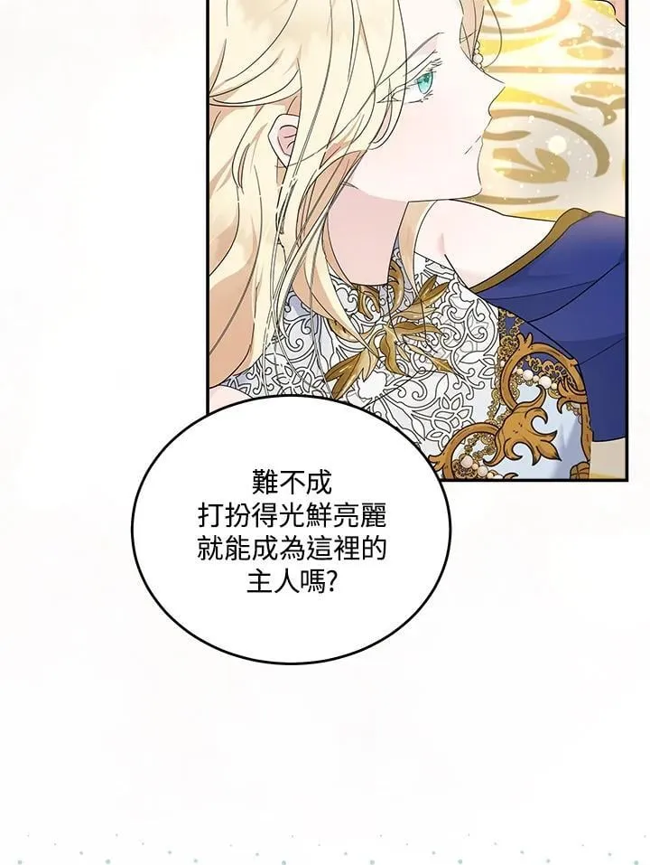 第190话90