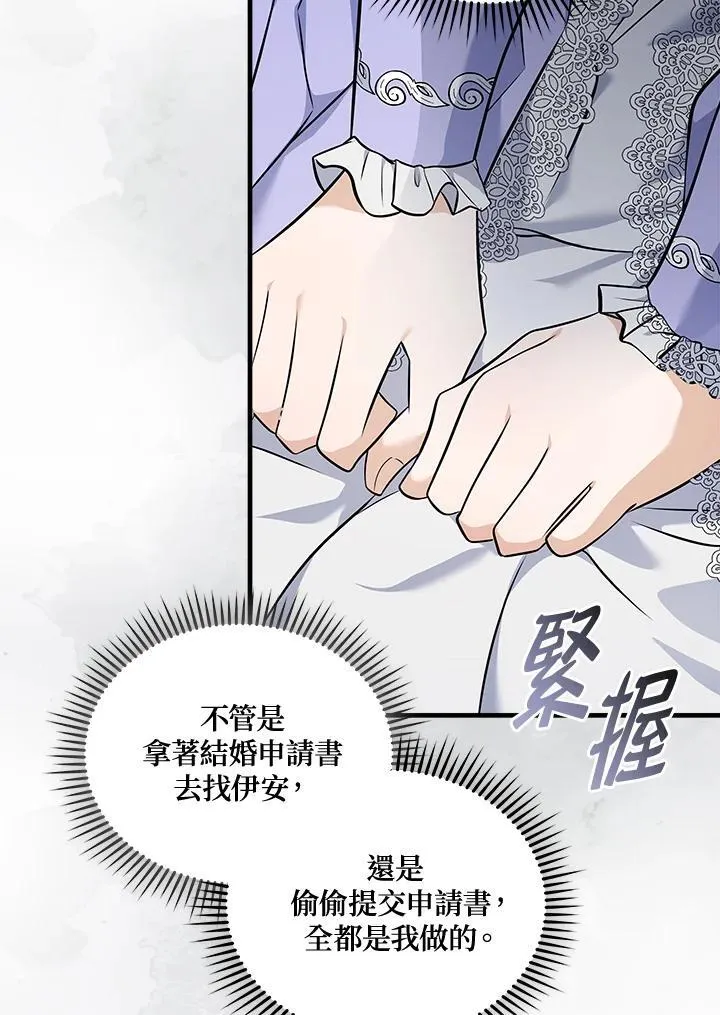第186话114
