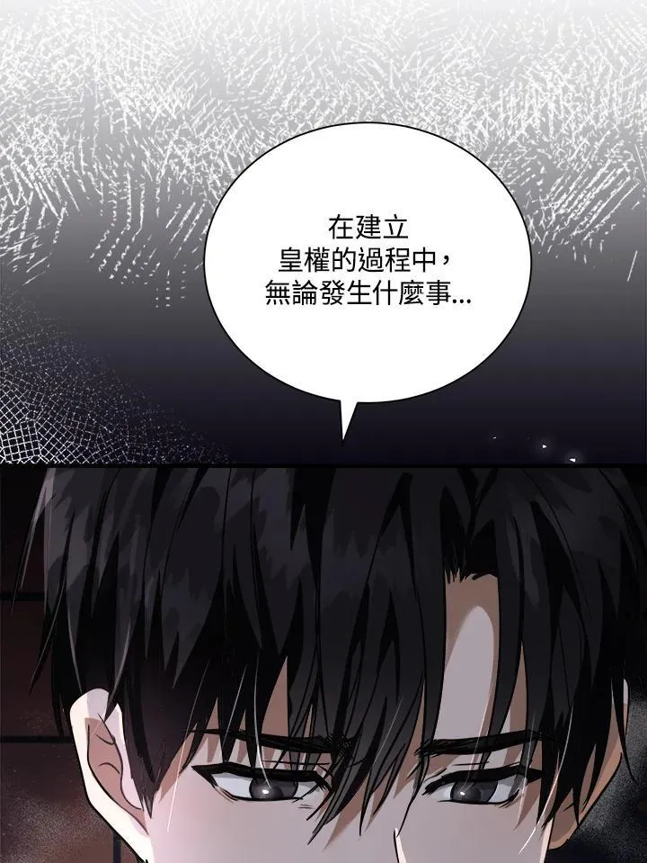第167话43