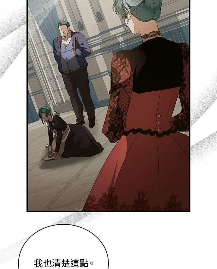第168话75
