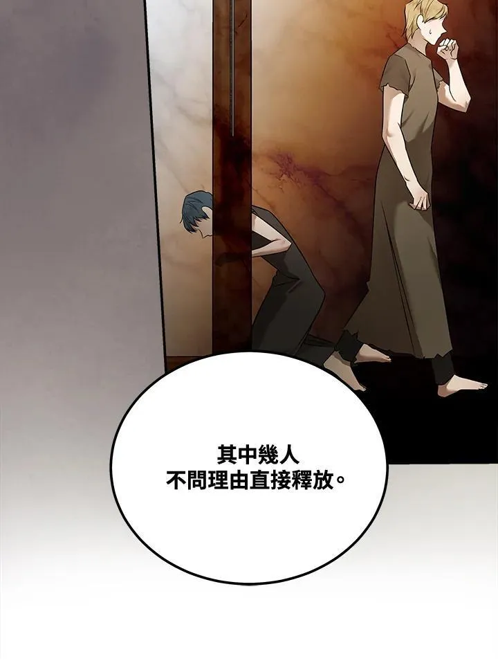 第185话101