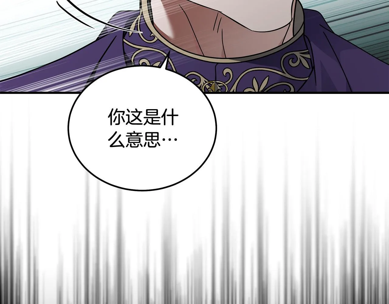 第197话 我来接你了129