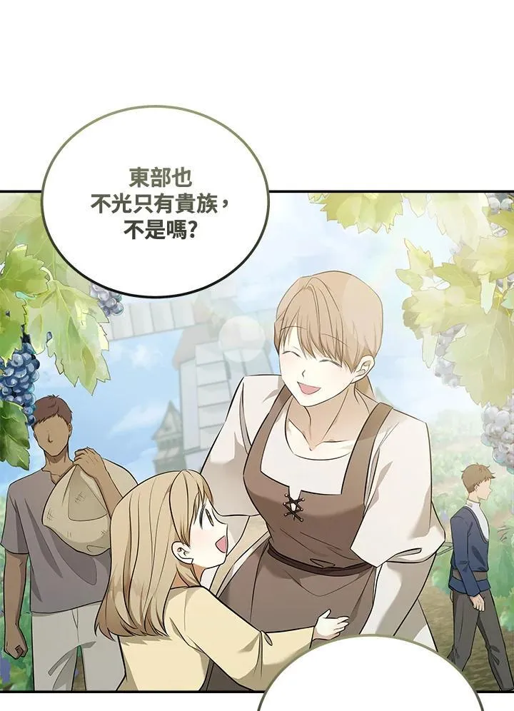 第184话77