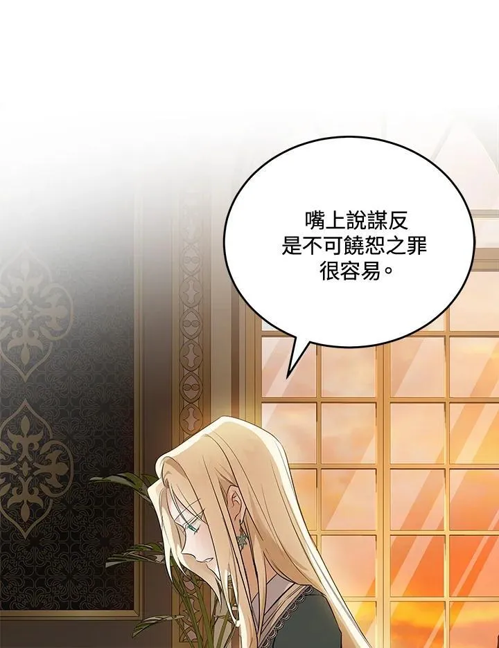 第185话91