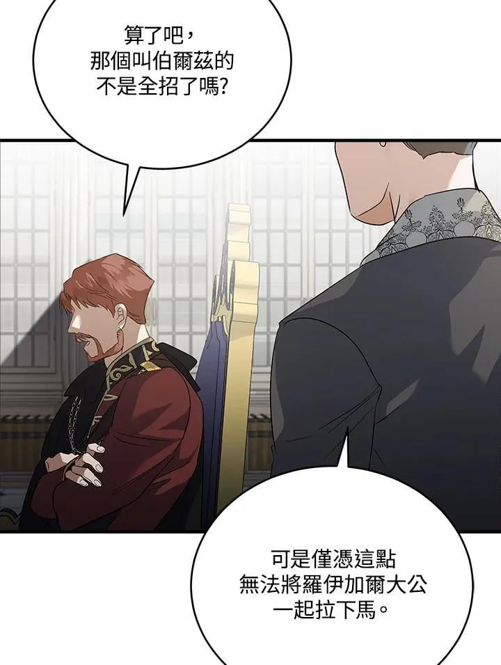 第175话91